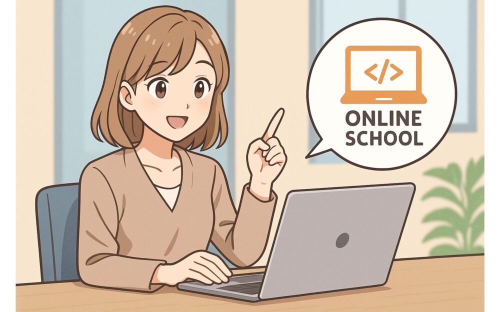 30代未経験からエンジニア目指すならスクール利用がおすすめ