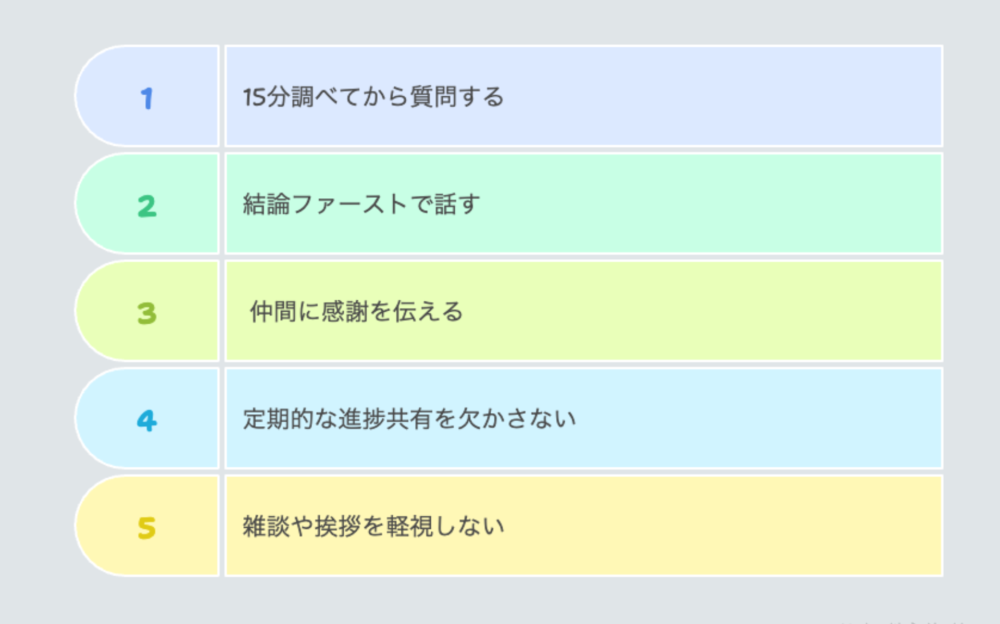 うざいから「応援したい」に変えるための5つの行動