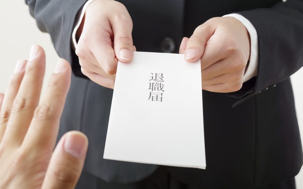 よくある公務員を辞めた後の誤解