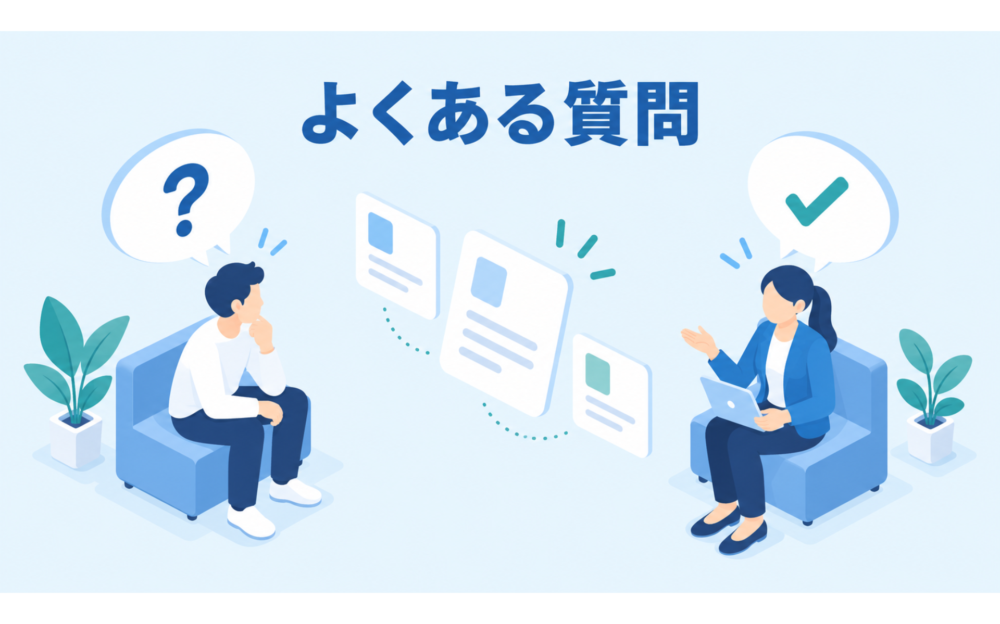 キャリアカンパニーに関するよくある質問