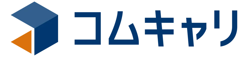 コムキャリ
