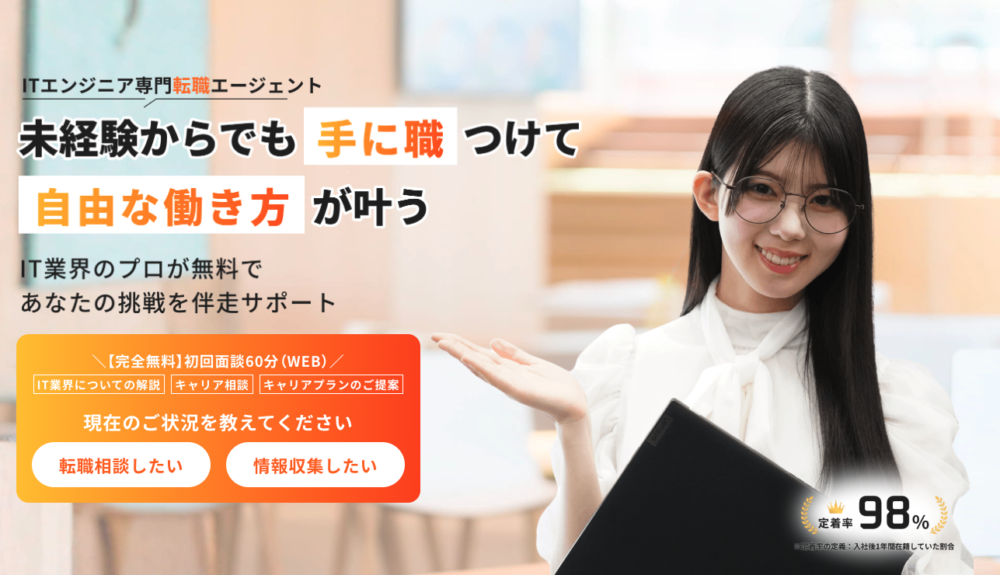 キャリアカンパニー